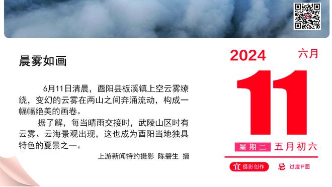 富尼耶谈被DNP：只要我还在纽约事情就会是这样 我只是在等